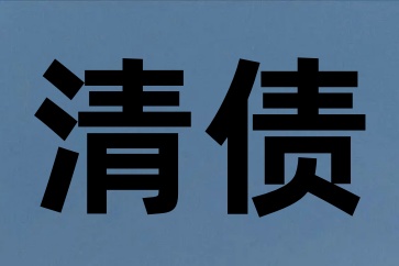 女方不退彩禮怎樣合法要回彩禮？