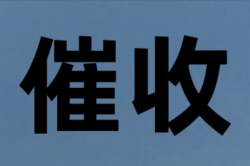 微信互發(fā)隱私的照片違法嗎