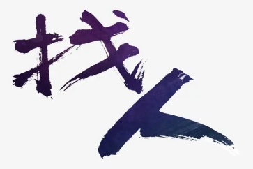 法院起訴前要不要雙方先協(xié)商調(diào)解