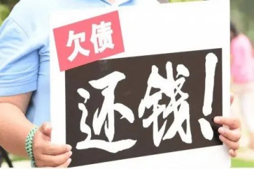 深圳追債公司湘粵好